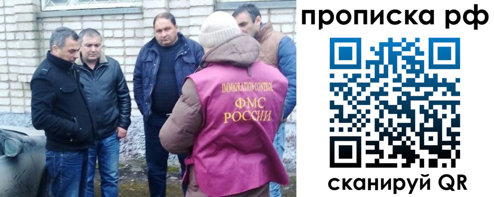 где прописаться в Усть-Куте